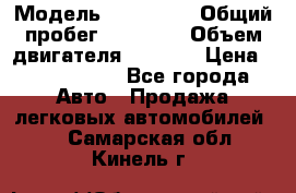  › Модель ­ Bentley › Общий пробег ­ 73 330 › Объем двигателя ­ 5 000 › Цена ­ 1 500 000 - Все города Авто » Продажа легковых автомобилей   . Самарская обл.,Кинель г.